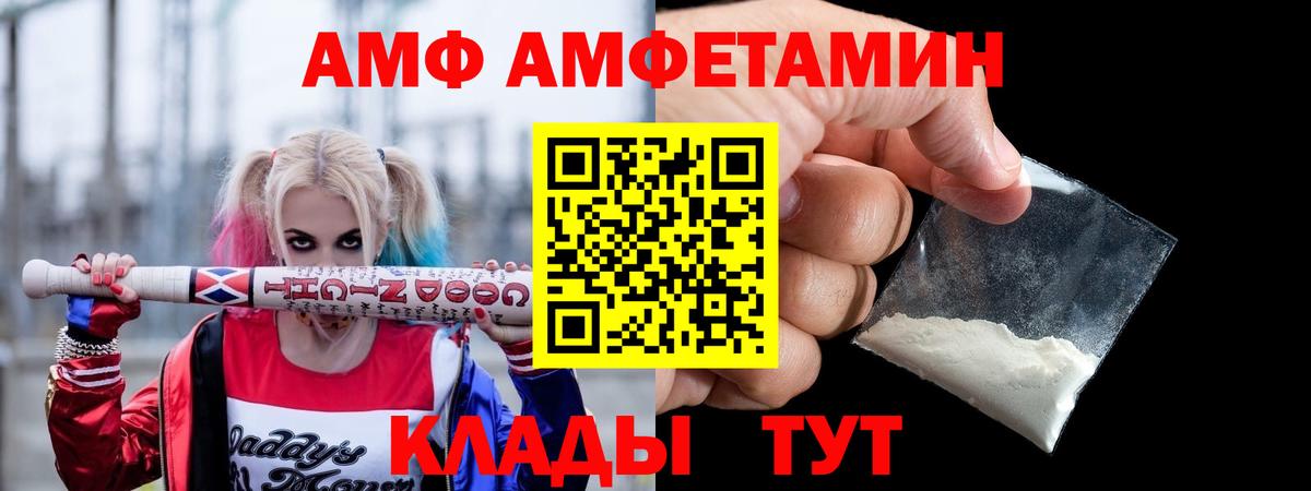 АМФЕТАМИН 98% Туймазы
