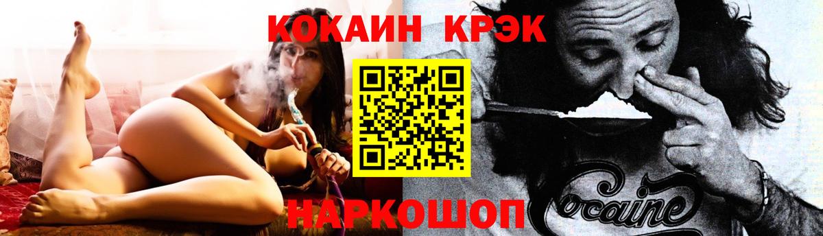КОКАИН Эквадор  КОКАИН Колумбийский  Туймазы  КОКАИН  Вход с VPN 