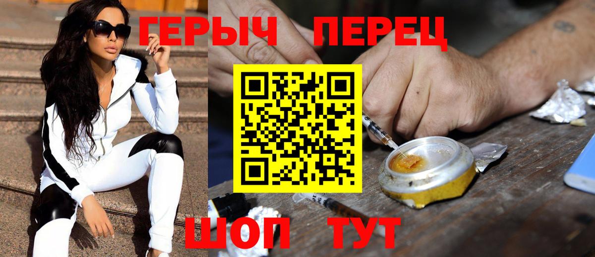 Героин белый Туймазы
