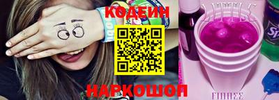 спайс Моздок