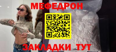 шишки Можайск