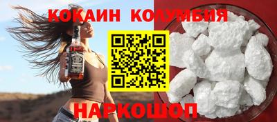 амф Малгобек