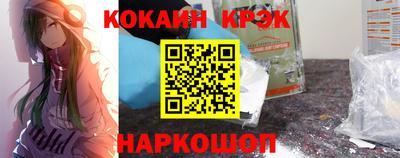 спайс Моздок
