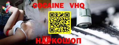 спайс Моздок