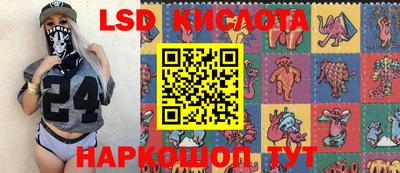 гидропоника Мариинск