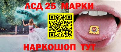 синтетический гашиш Малоярославец