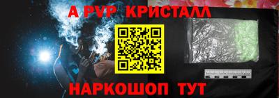 амф Малгобек