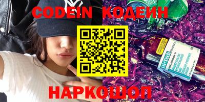 шишки Можайск