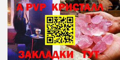 амф Малгобек