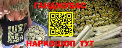 синтетический гашиш Малоярославец
