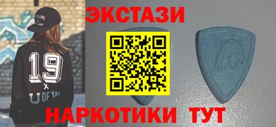синтетический гашиш Малоярославец