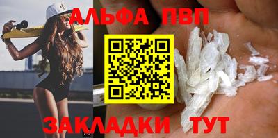 амф Малгобек
