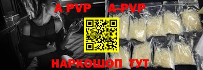 синтетический гашиш Малоярославец