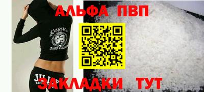 спайс Моздок