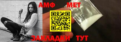 гидропоника Мариинск
