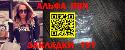 синтетический гашиш Малоярославец