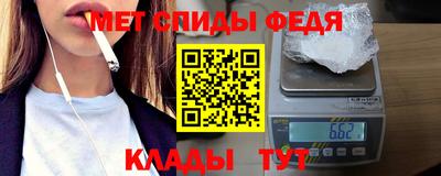шишки Можайск