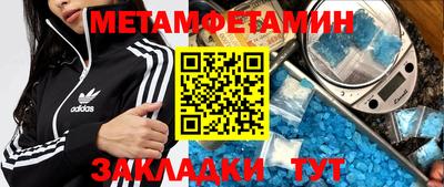 шишки Можайск