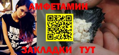 гидропоника Мариинск