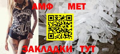 гидропоника Мариинск