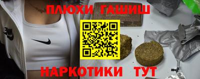 спайс Моздок