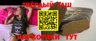 синтетический гашиш Малоярославец