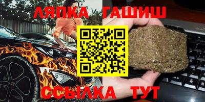 гидропоника Мариинск