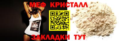 амф Малгобек