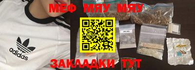 синтетический гашиш Малоярославец