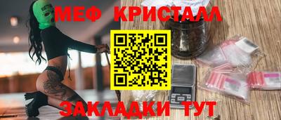 амф Малгобек