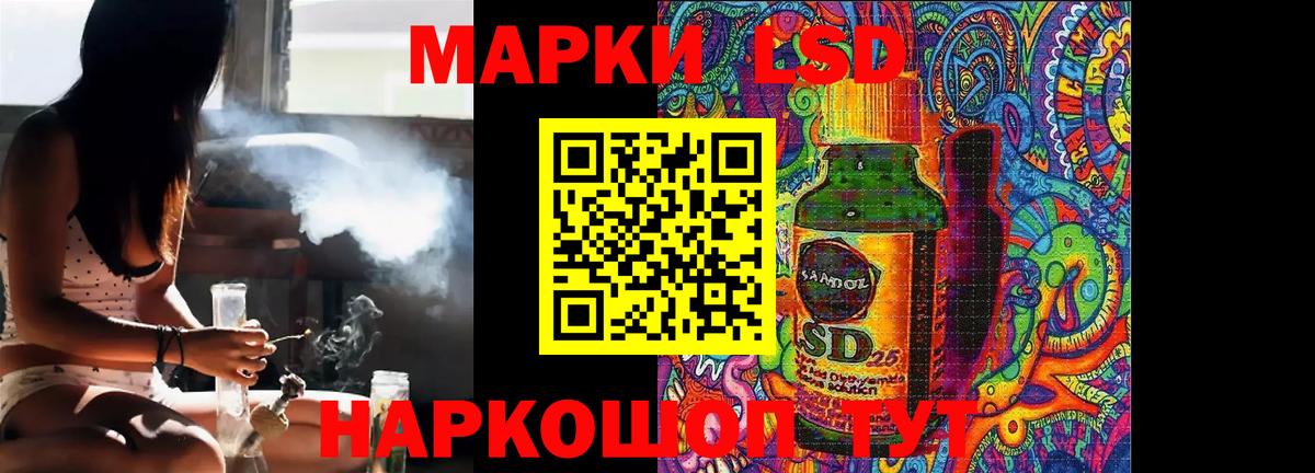 Лсд 25 экстази ecstasy  Вход с VPN  MEGA зеркало  Туймазы 
