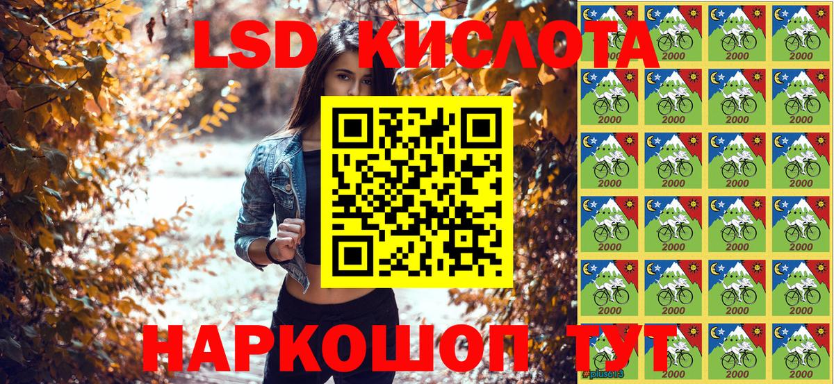 Марки NBOMe 1500мкг  Марки NBOMe 1500мкг  Туймазы  Вход с VPN 
