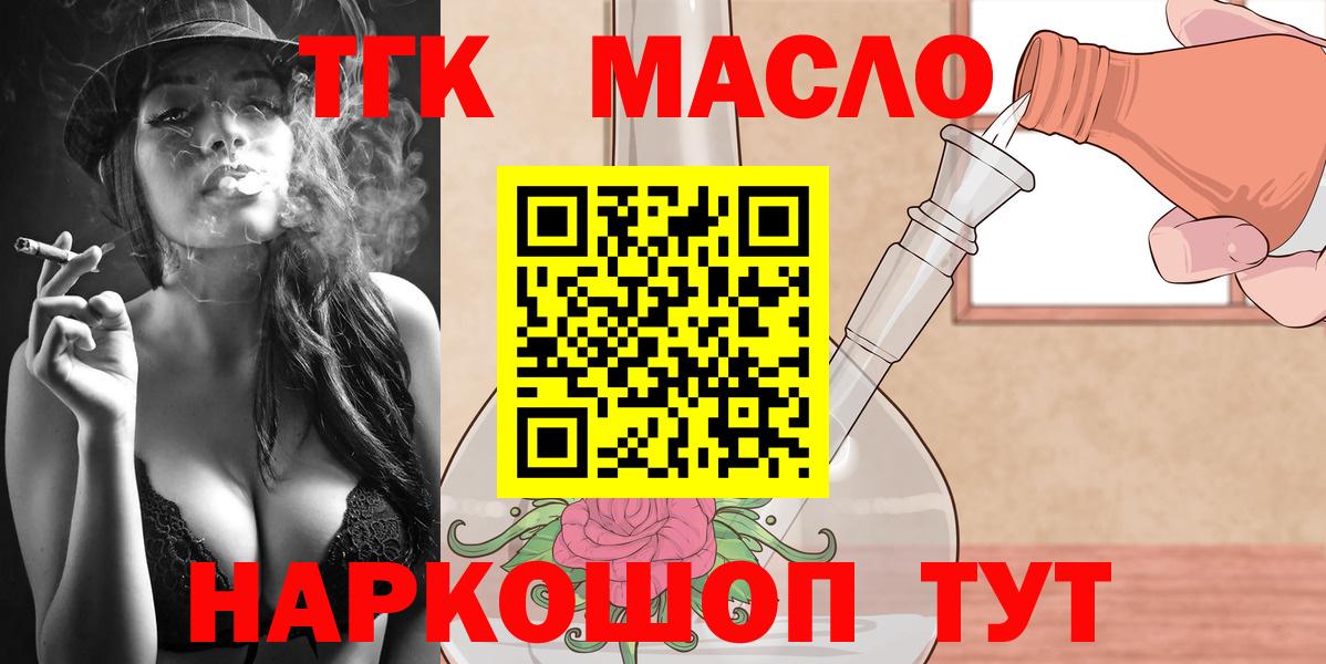 ТГК концентрат Туймазы